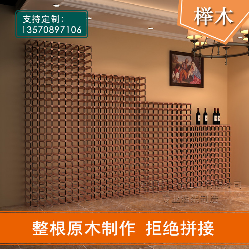 酒架定制实木酒窖红酒柜展示架平放葡萄酒架置物架红酒墙