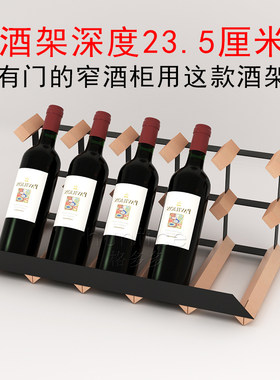 huntice格多多酒架窄红酒托架