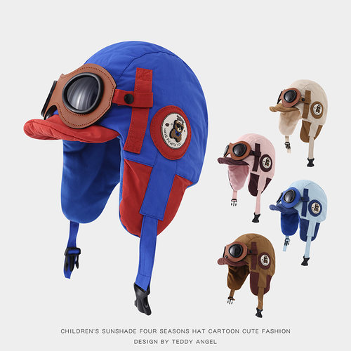 儿童雷锋帽冬出游时尚飞行员眼镜