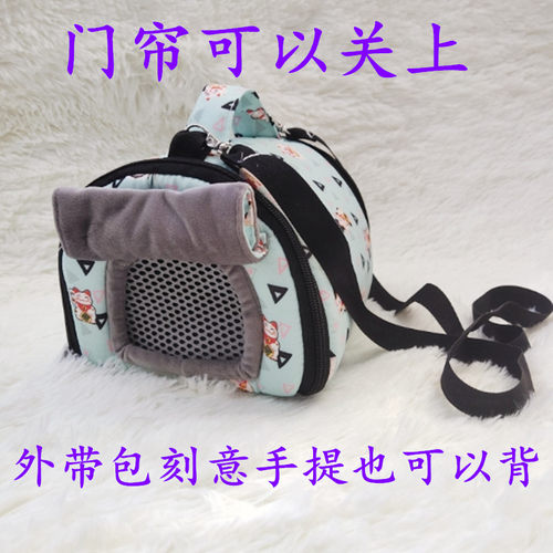 鹦鹉冬天外出背包保暖中小型牡丹虎皮文鸟玄凤鹦鹉小蜜松鼠外出包