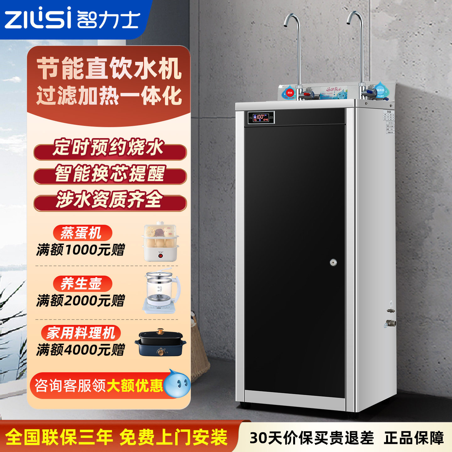 大型商用净水器立式直饮水机工厂学校用开水器过滤加热一体饮水机