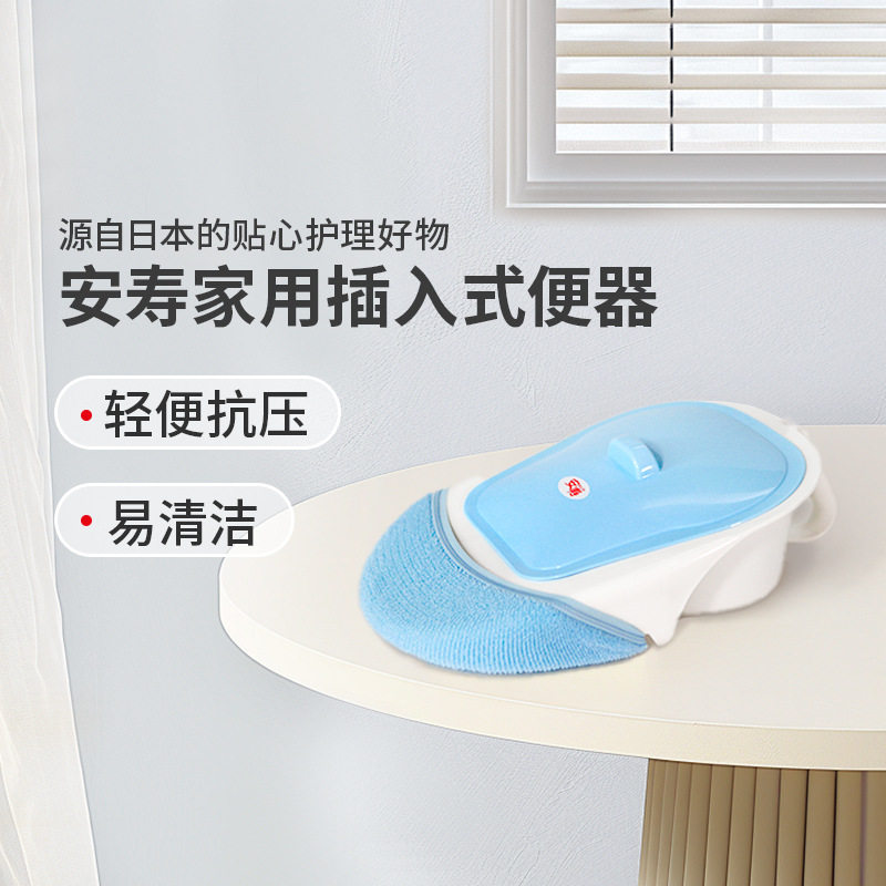 安寿日本老人瘫痪病人卧床便盆可移动坐便器马桶座接大便器尿壶女