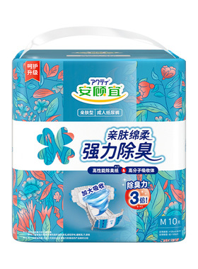 安顾宜亲肤型大吸收量夜用搭扣式成人纸尿裤男女通用老人M码L码