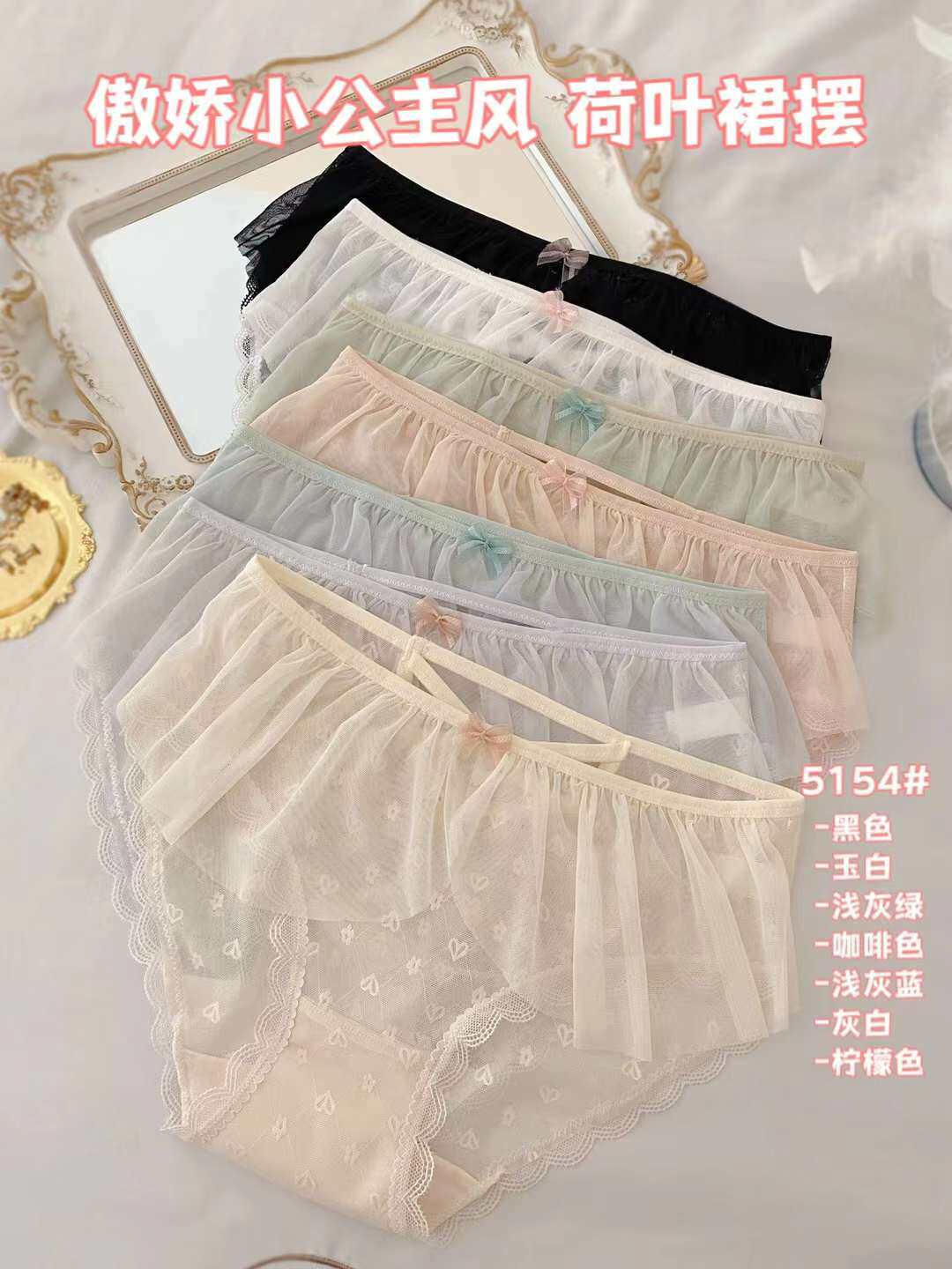 唯爱猫咪5154女式内裤蝴蝶结蕾丝日系腰部裙摆后幅交叉三角裤低腰