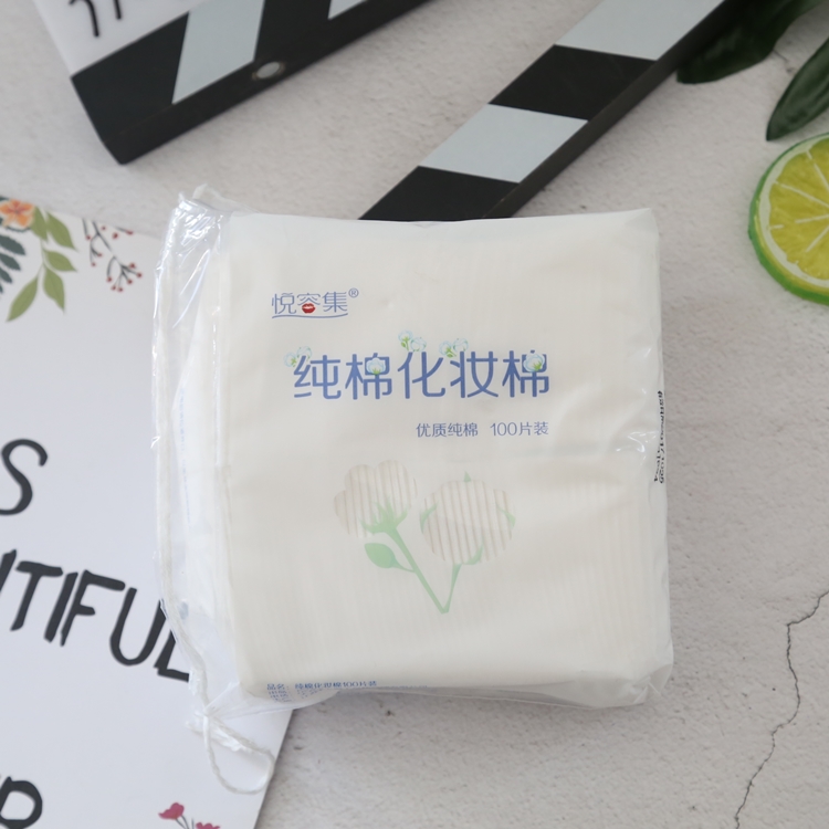 100%棉花!悦容集纯棉化妆棉 100片装 卸妆棉 清洁护肤好帮手
