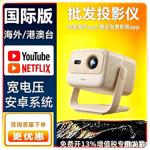 【低于补贴】坚果N1 Air第五代变焦高亮版激光投影仪家用超高清可连接手机卧室家庭影院全球国际版Projector