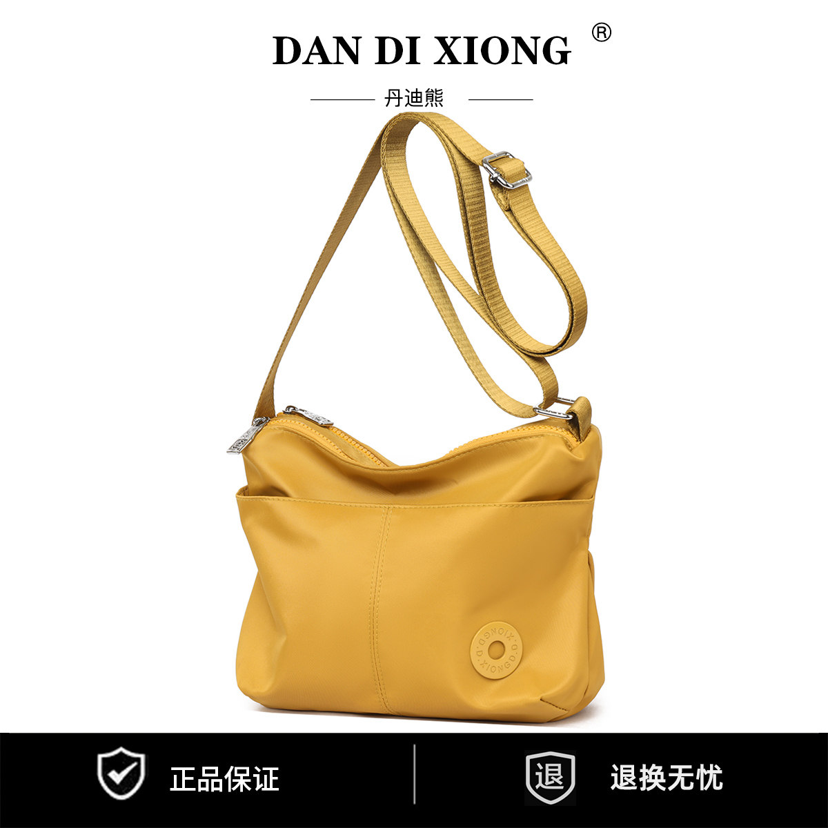 2025新款时尚百搭单肩包防水尼龙布斜挎包大容量上班通勤水桶包,箱包皮具/热销女包/男包,邮差包,淘宝优惠券,粉丝福利购,淘宝优惠卷