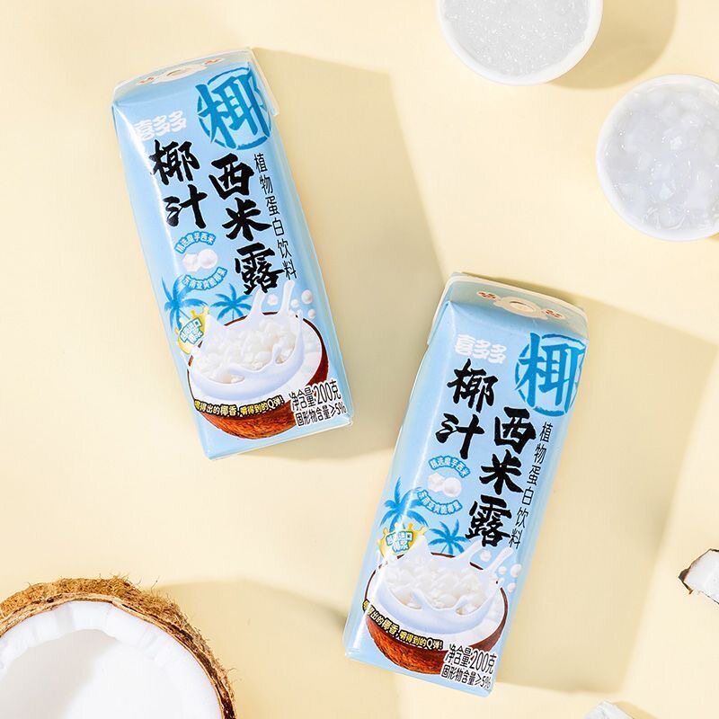 喜多多椰汁西米露200g*3包椰浆椰果植物饮料休闲夏日午后甜点