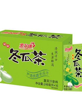 惠尔康冬瓜茶蔬菜汁饮料248ml整箱夏日清凉饮品怀旧饮料福建