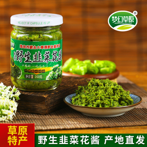 梦幻草原野生韭菜花酱200g