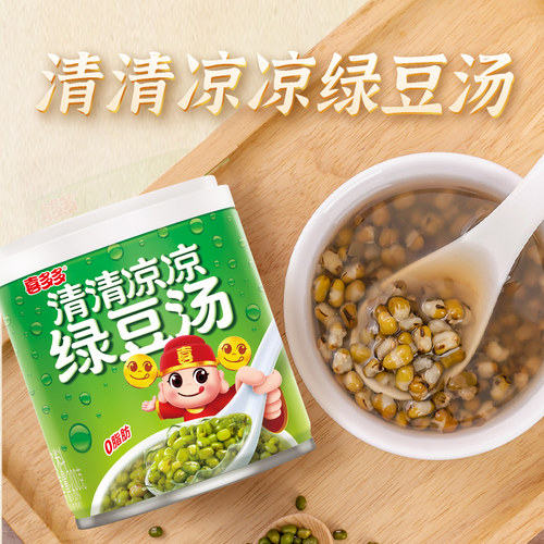 喜多多绿豆汤200g*12罐整箱免煮速食粥罐装饮料绿豆冰沙绿豆粥