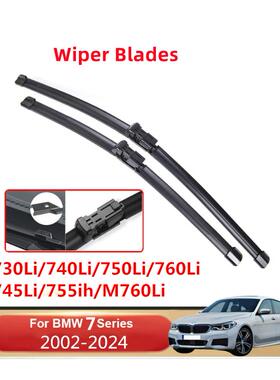BMW宝马7系730Li/740Li/750Li/760Li/745i/755i/M760Li雨刮器雨刷