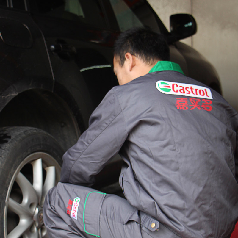 Tenue de travail - Ref 1912220 Image 1