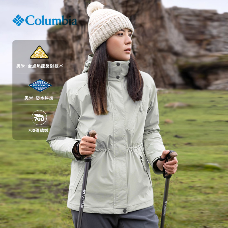 哥伦比亚户外冲锋衣女款700蓬