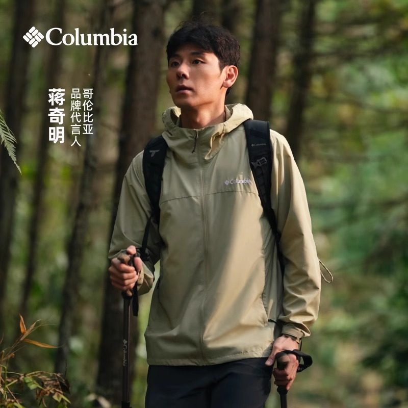Columbia哥伦比亚春夏户外男防紫外线轻薄连帽休闲夹克外套XE2326,户外/登山/野营/旅行用品,户外休闲衣,淘宝优惠券,粉丝福利购,淘宝优惠卷