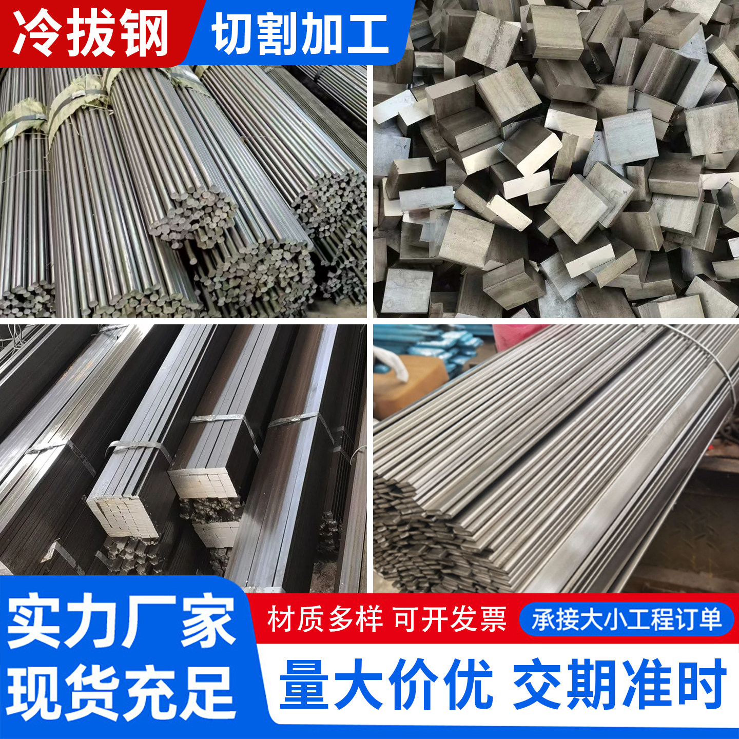 冷拉方钢扁钢45号方钢条实心A3 Q235冷拔钢方钢钢材实心可零切图片