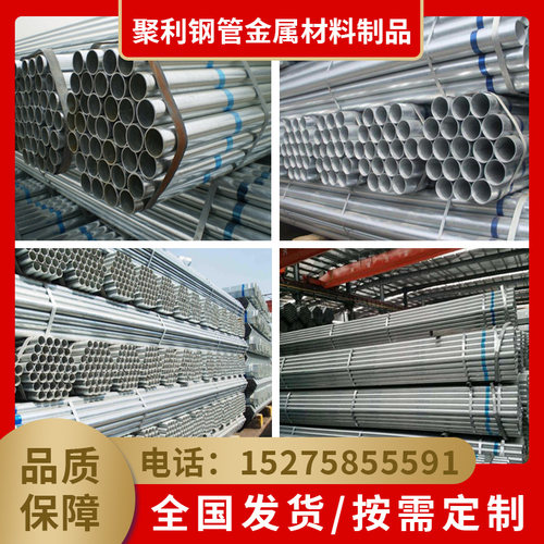 热镀锌无缝钢管DN50 25 32 40 200 100消防镀锌管Q235 Q355B国标