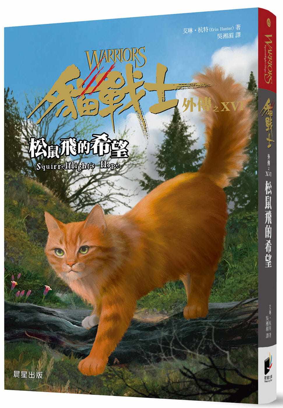 猫武士花楸掌,猫武士滑须,猫武士星花_大山谷图库