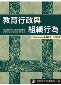 预售 E. Mark Hanson 教育行政与组织行为 学富文化