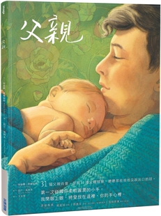 海伦娜 尖端 德尔福格 父亲 预售