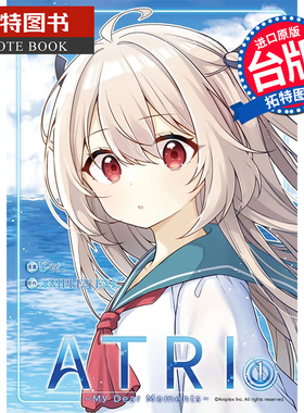 预售 漫画书 ATRI My Dear Moments 亚托莉 我挚爱的时光 1 角川 台版漫画 进口原版书【拓特原版】