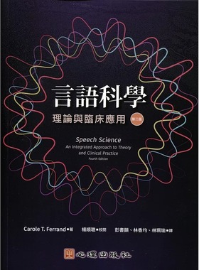 预售 Carole T. Ferrand言语科学：理论与临床应用（第二版）心理 原版进口书