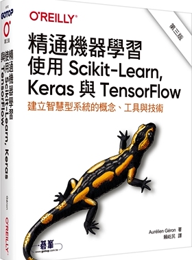 预售  精通机器学习 使用Scikit-Learn Keras与TensorFlow 第三版 港台原版 欧莱礼