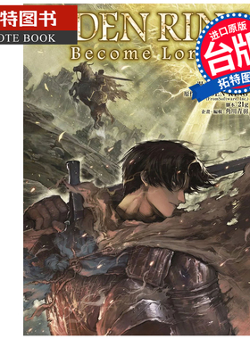 在途 漫画书 ELDEN RING Become Lord 1 手击拳 角川 台版漫画 进口原版书 【拓特原版】