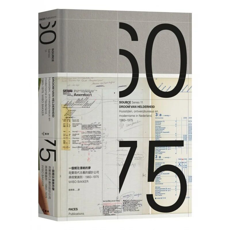 现货 一个向往清晰的梦荷兰现代主义的设计公司与视觉识别 原版进口书 艺术设计