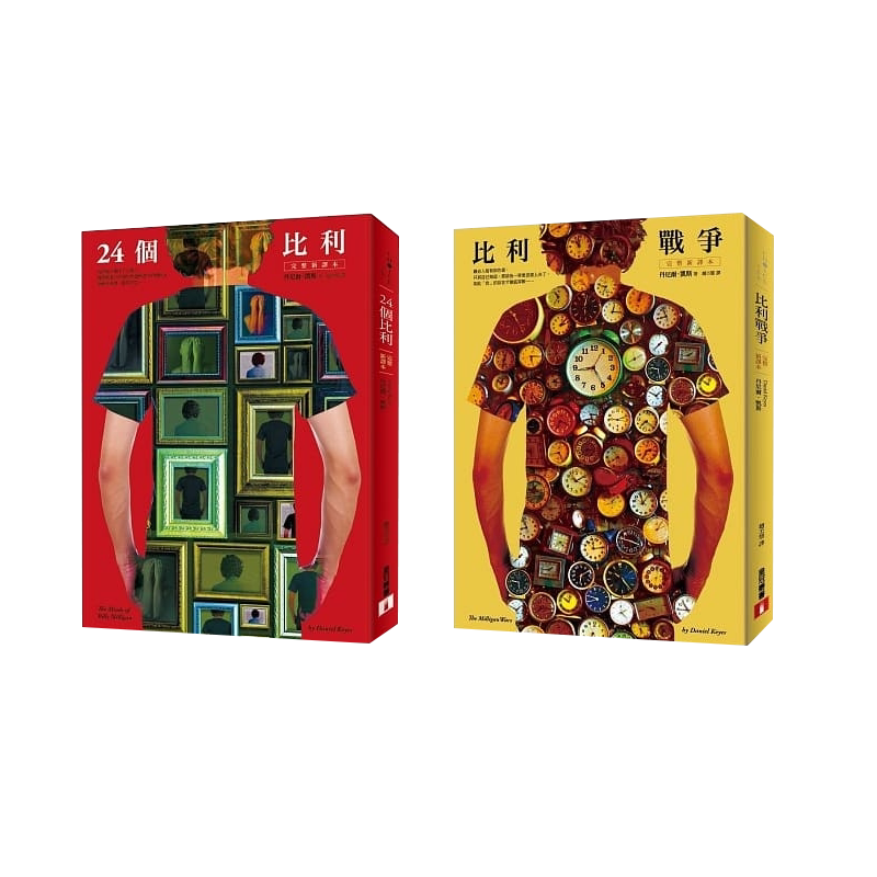 预售 比利战争+24个比利两本合集 丹尼尔/台湾皇冠出版/美国文学 原版进口书 文学小说