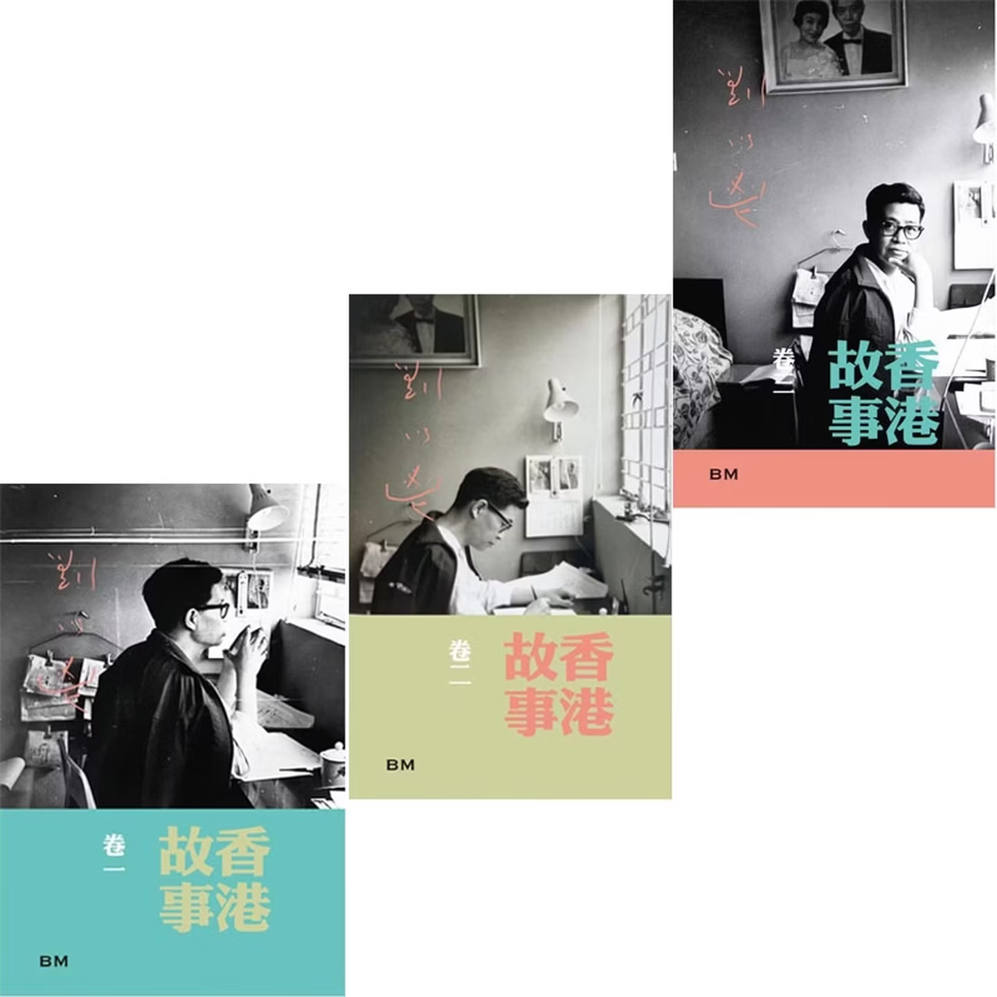 预售 香港故事 三卷本 刘以鬯 港台原版 香港本事出版社Book Matter 香港原版