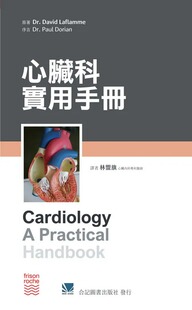 预售 心脏科实用手册(Cardiology A Practical Handbook 1e) 林盟旗/合记
