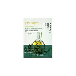 预售 汤姆‧穆勒失去贞操的橄榄油:橄榄油的真相与谎言时报出版 原版进口书 社会科学