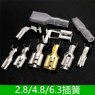 DJ622 车用 D6.3插簧温控4.8开关电源插片脚2.8喇叭接头电源插拔式