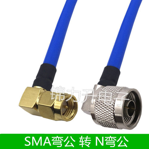 RG402半柔线141连接线转接线-SMA公头转N公头N-JW弯头直角N型90度