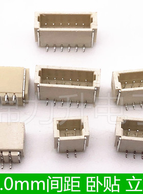 1.0mm间距卧贴立贴SH1.0贴片座子母座连接器2P3P4P5P6P7P8P9P10P