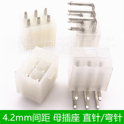 5557/55594.2mm白色6Pin母插座