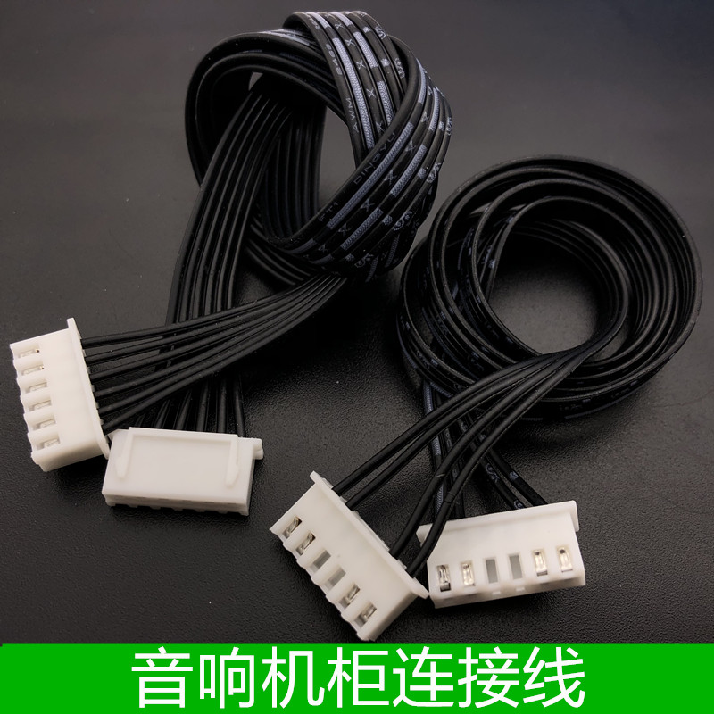 6孔4芯线音响连接线音箱接口线