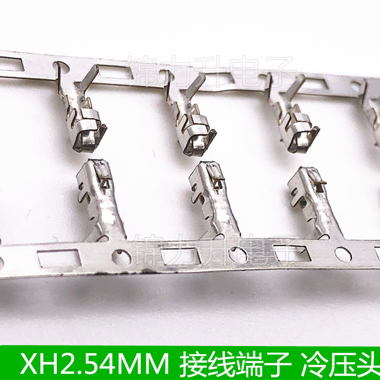 XH2.54接插件压线端子端子冷压头簧片2.54mm间距冷压端子铜片