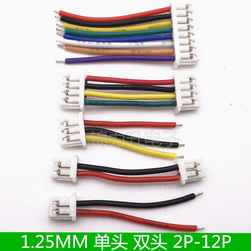 间距单头7p-12p端子线