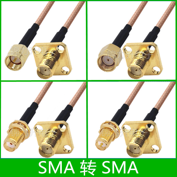 SMA转SMA母头转接线连接线方板法兰盘延长线SMA公SMA-KF四孔固定
