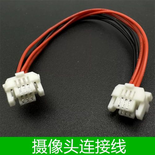 适用小米监控智能摄像机云台版2K摄像头电源连接线束转接插头排线