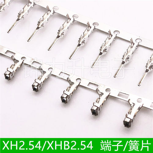XH2.54XHB2.54压线端子簧片