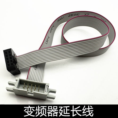 2*510P芯一公一母FC线海利普西林