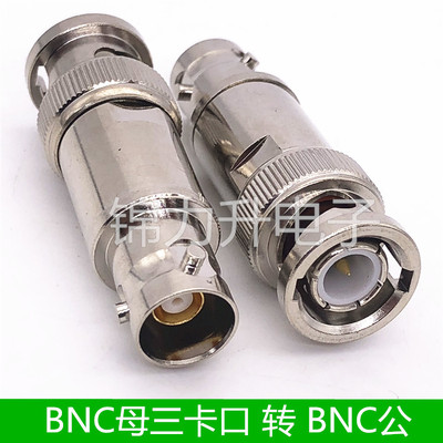 TRBbnc同轴转换卡口母头普通