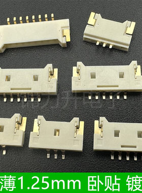 3p超薄镀金MX1.25mm贴片
