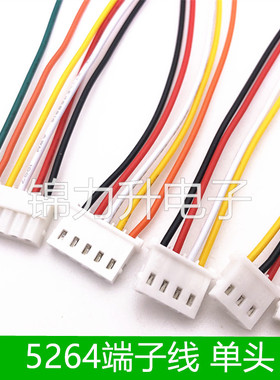 5264端子线 2.54mm间距 单头电子线连接线线束加工定制2P3P4P5P6P