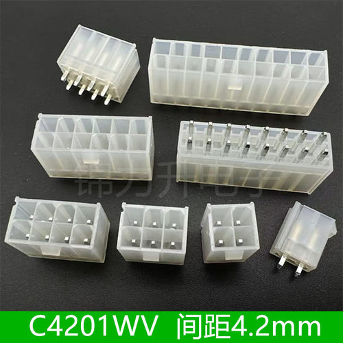 C4201WV-2×1P2P3P4P5P6P7P8P9P10P11P12P 直针4.2mm针座连接器