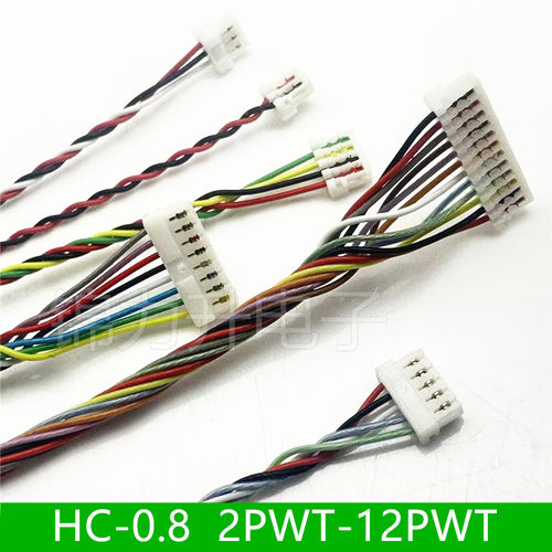 插头带线兼容适用于HC-0.8-2PWT/3P/4PWT/5P/6P/7P/8P/10P/12PWT