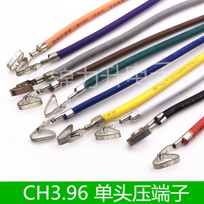 CH3.96mm CH5.08间距端子线单头打端子压簧片电子线连接线不穿壳